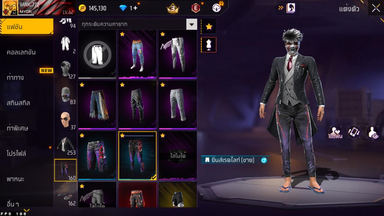 FREEFIRE