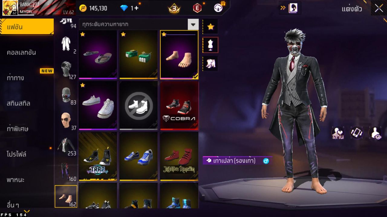 FREEFIRE