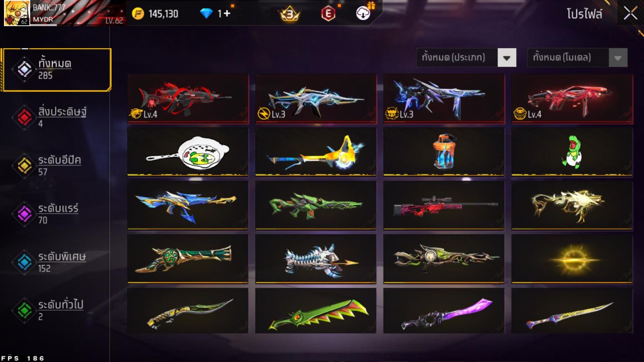 FREEFIRE