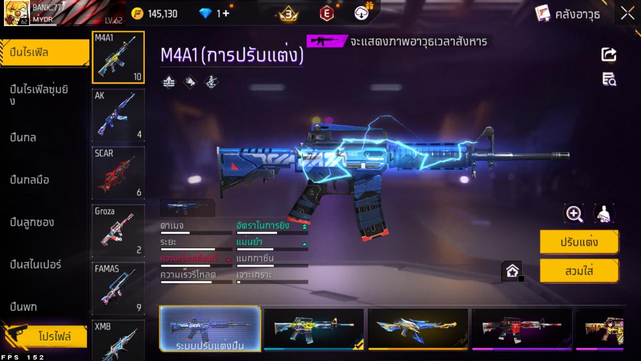 FREEFIRE