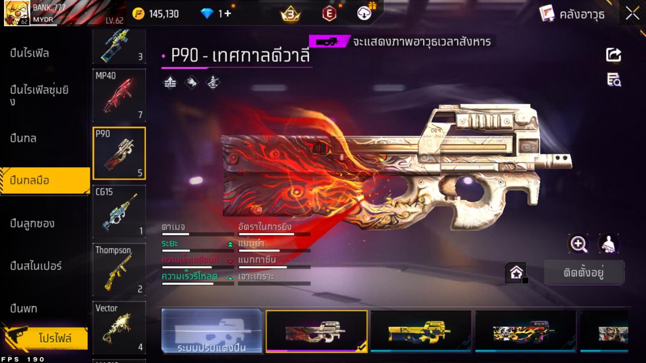 FREEFIRE