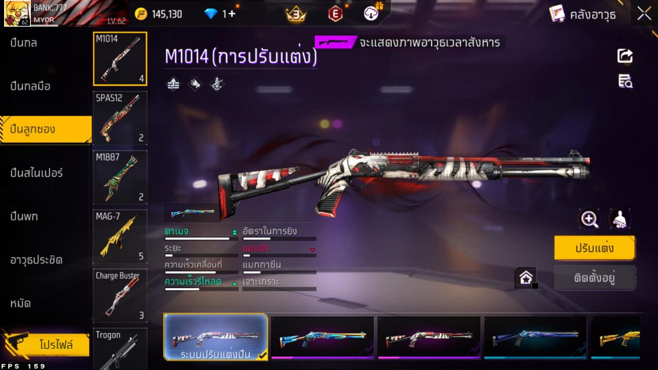 FREEFIRE