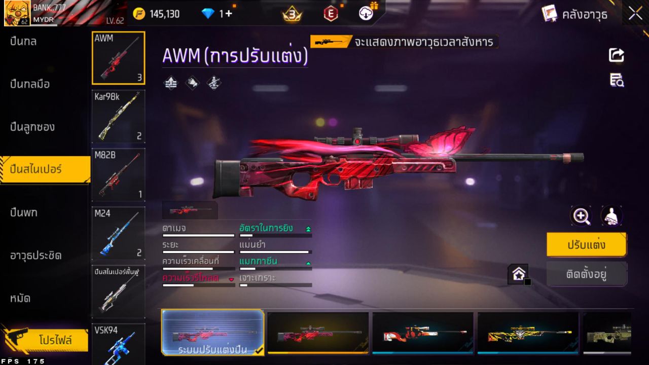 FREEFIRE