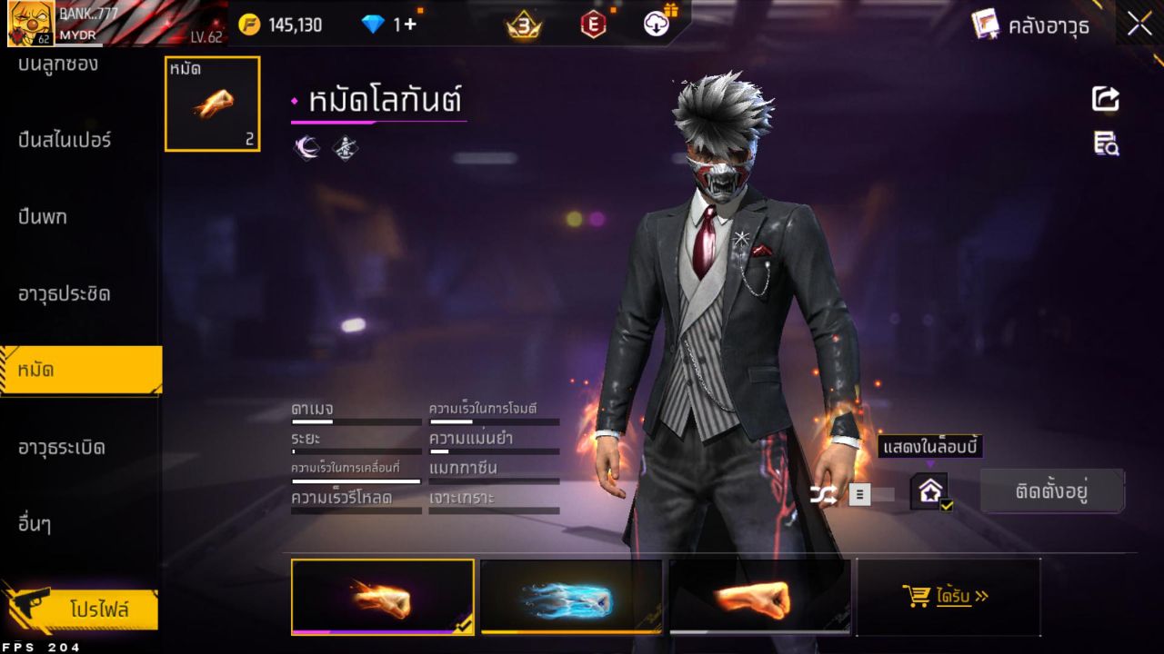 FREEFIRE