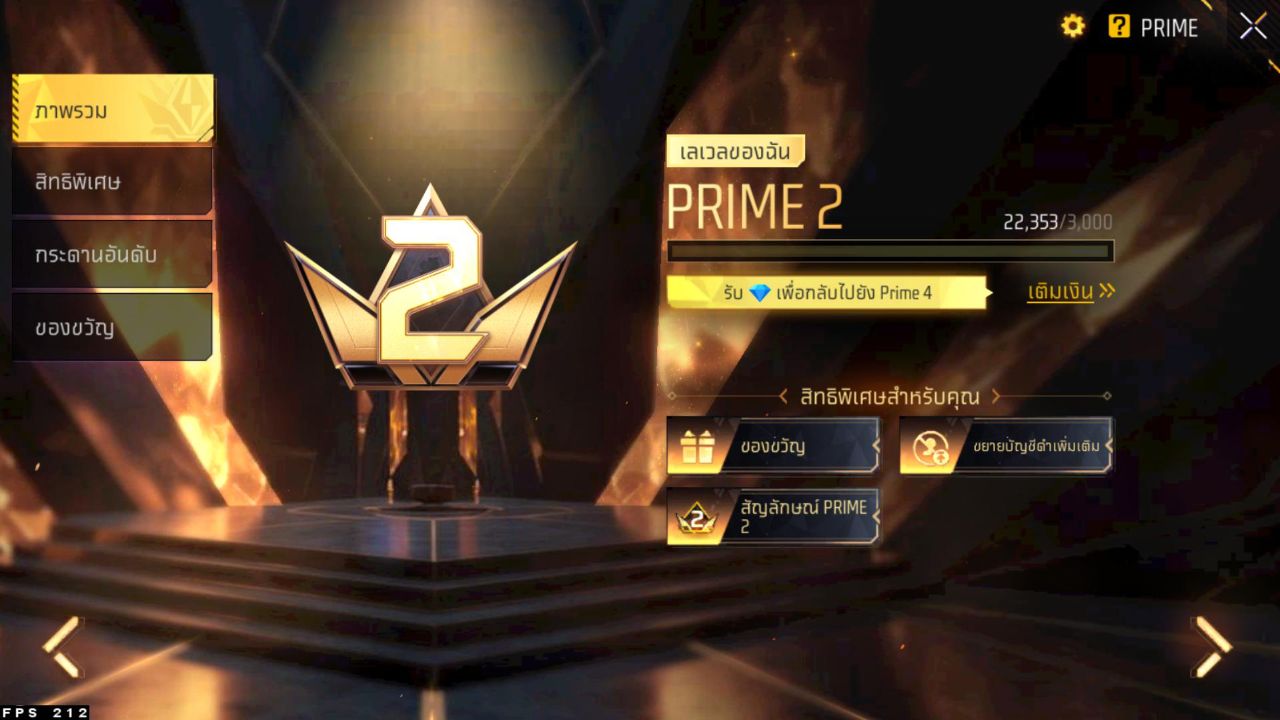FREEFIRE