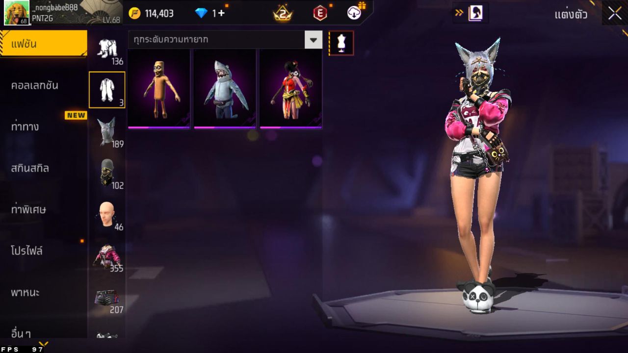 FREEFIRE