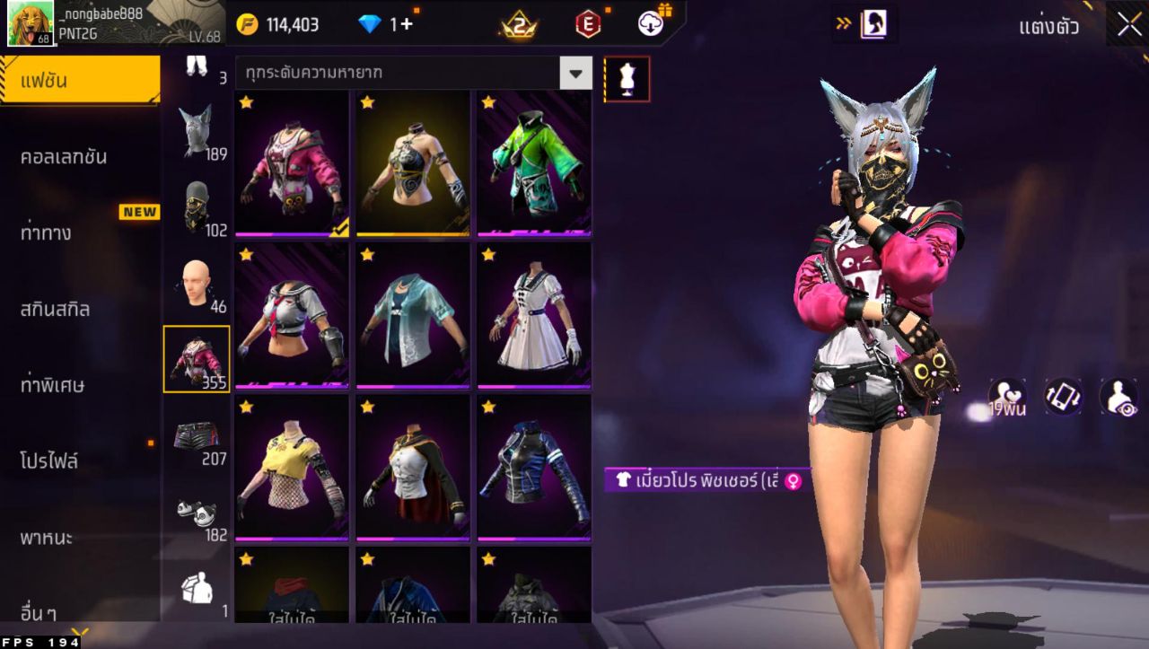 FREEFIRE
