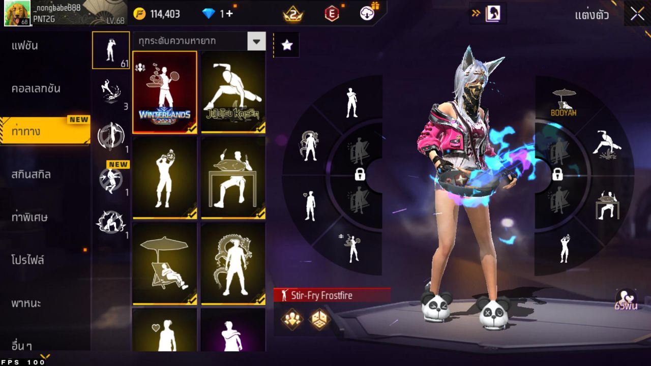 FREEFIRE