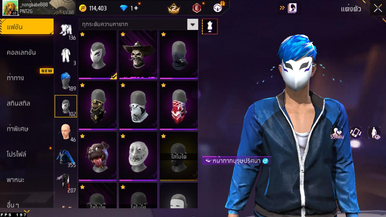 FREEFIRE