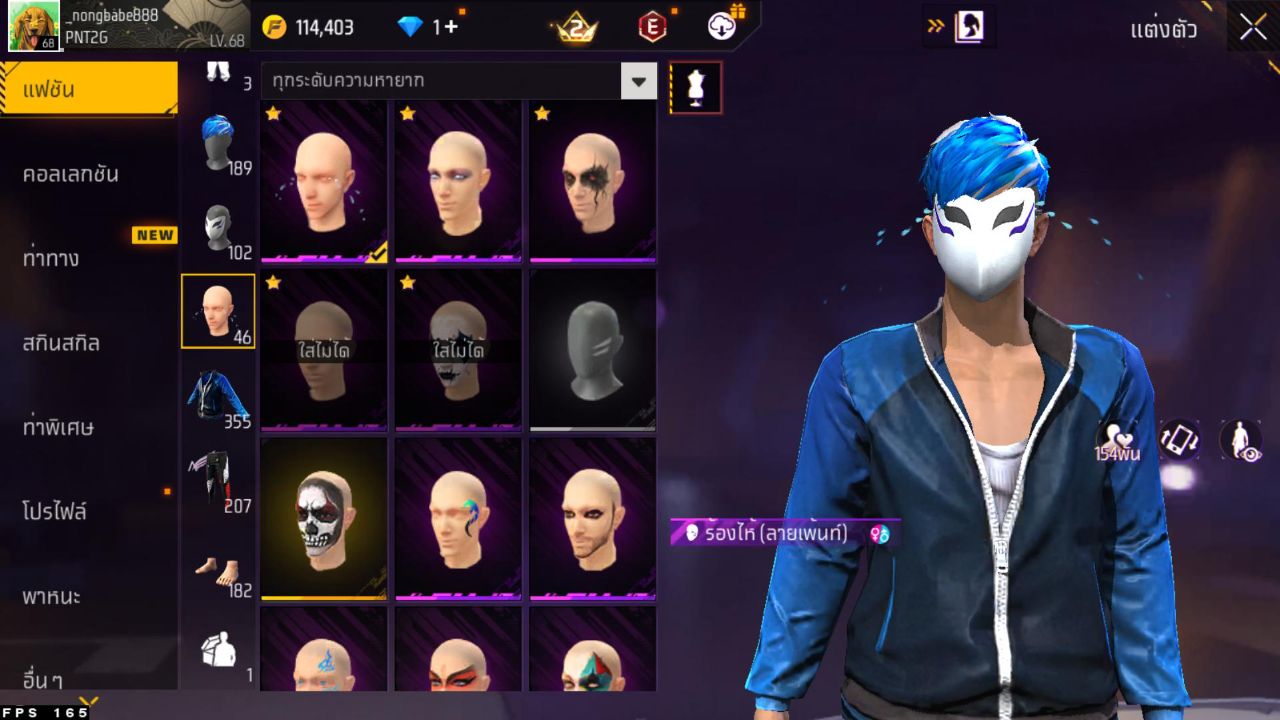 FREEFIRE