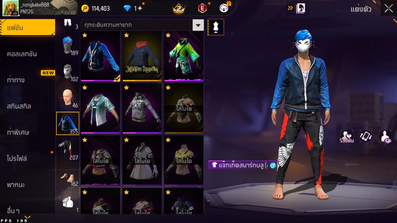 FREEFIRE