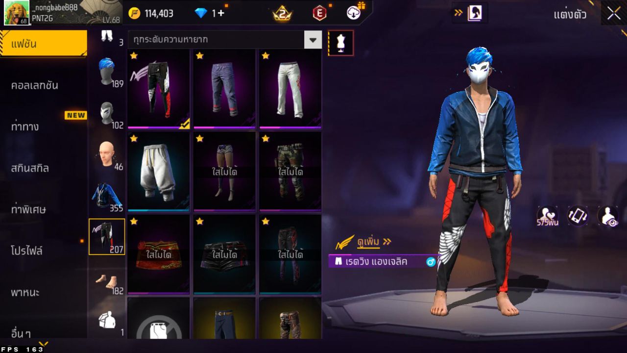 FREEFIRE