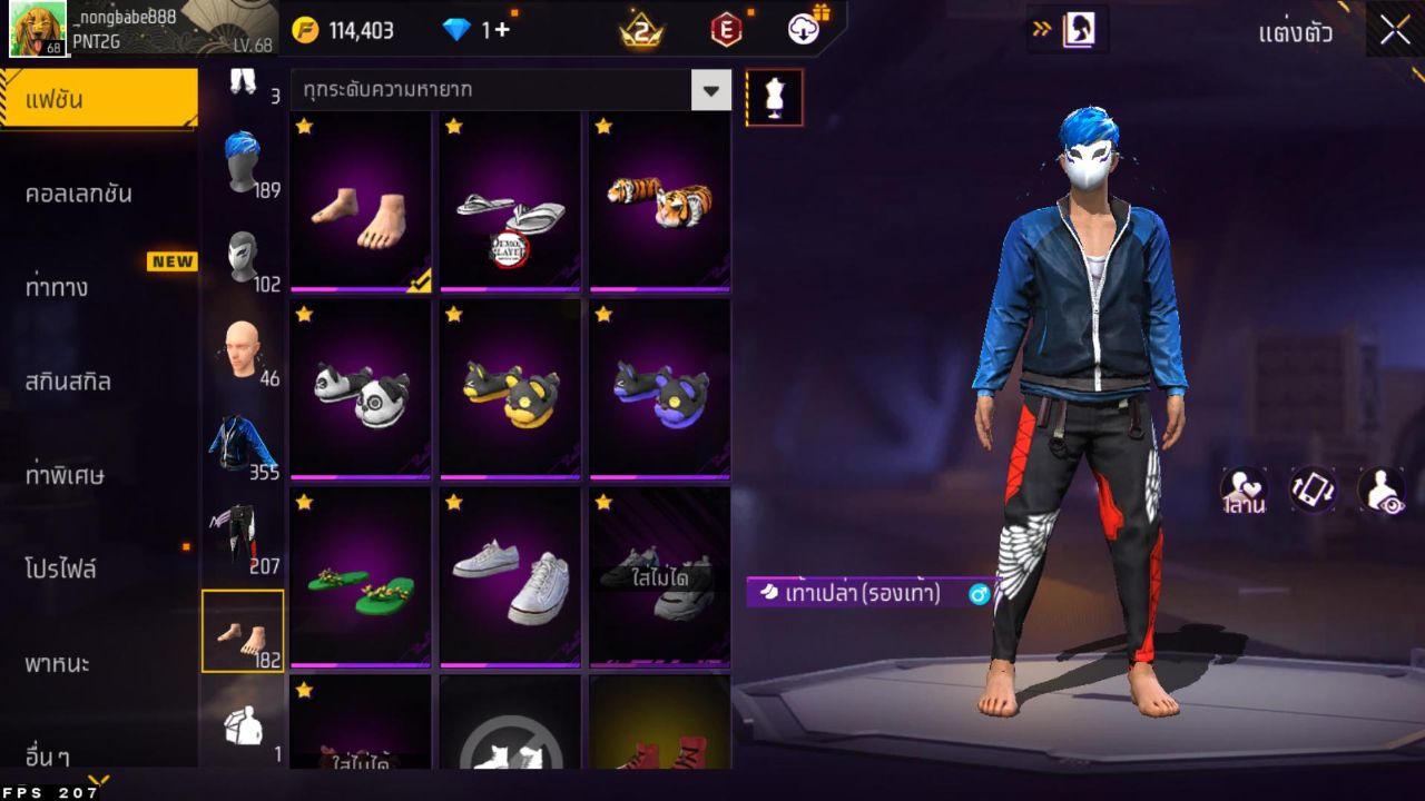 FREEFIRE