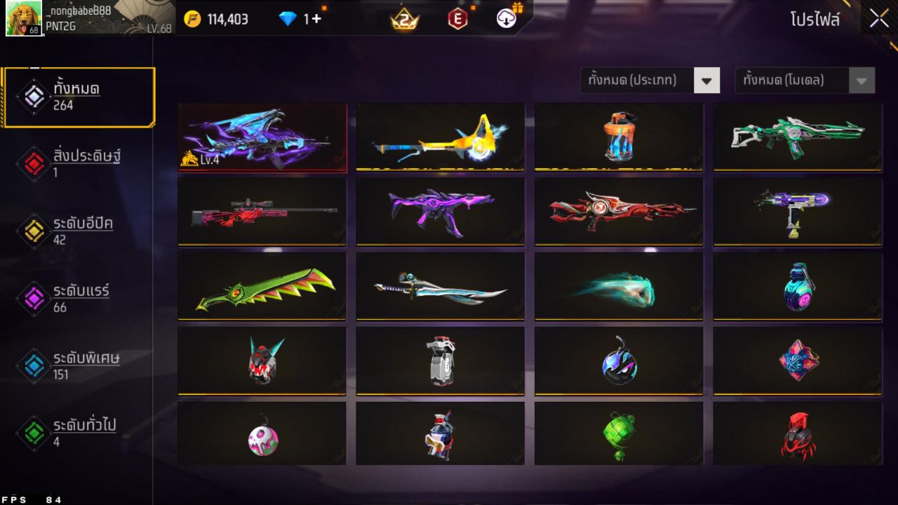 FREEFIRE