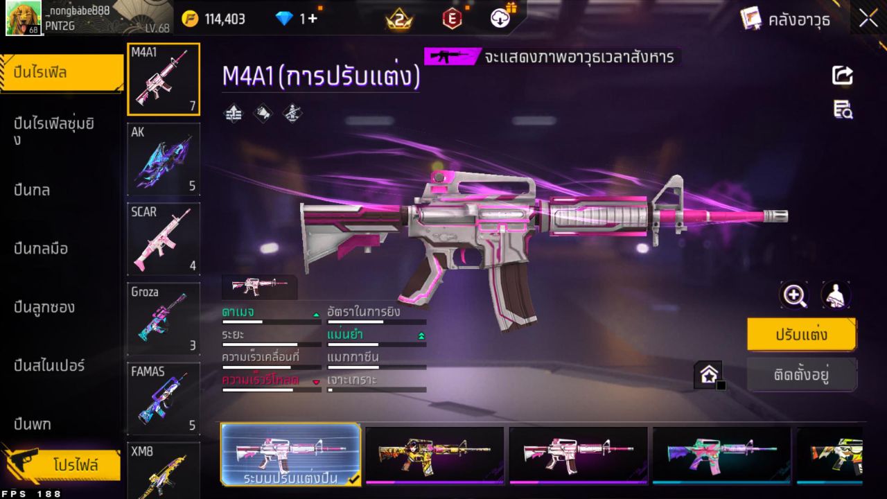 FREEFIRE
