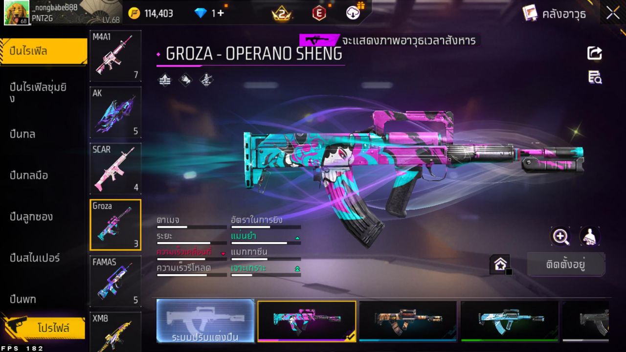FREEFIRE