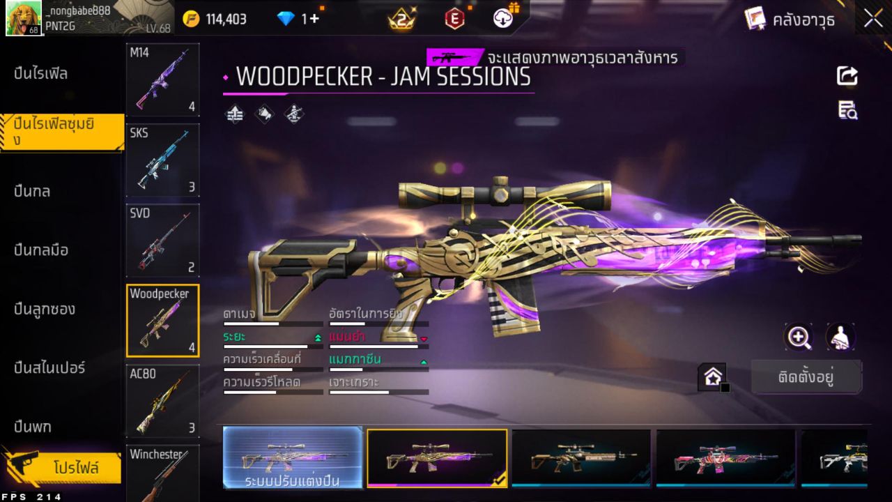 FREEFIRE