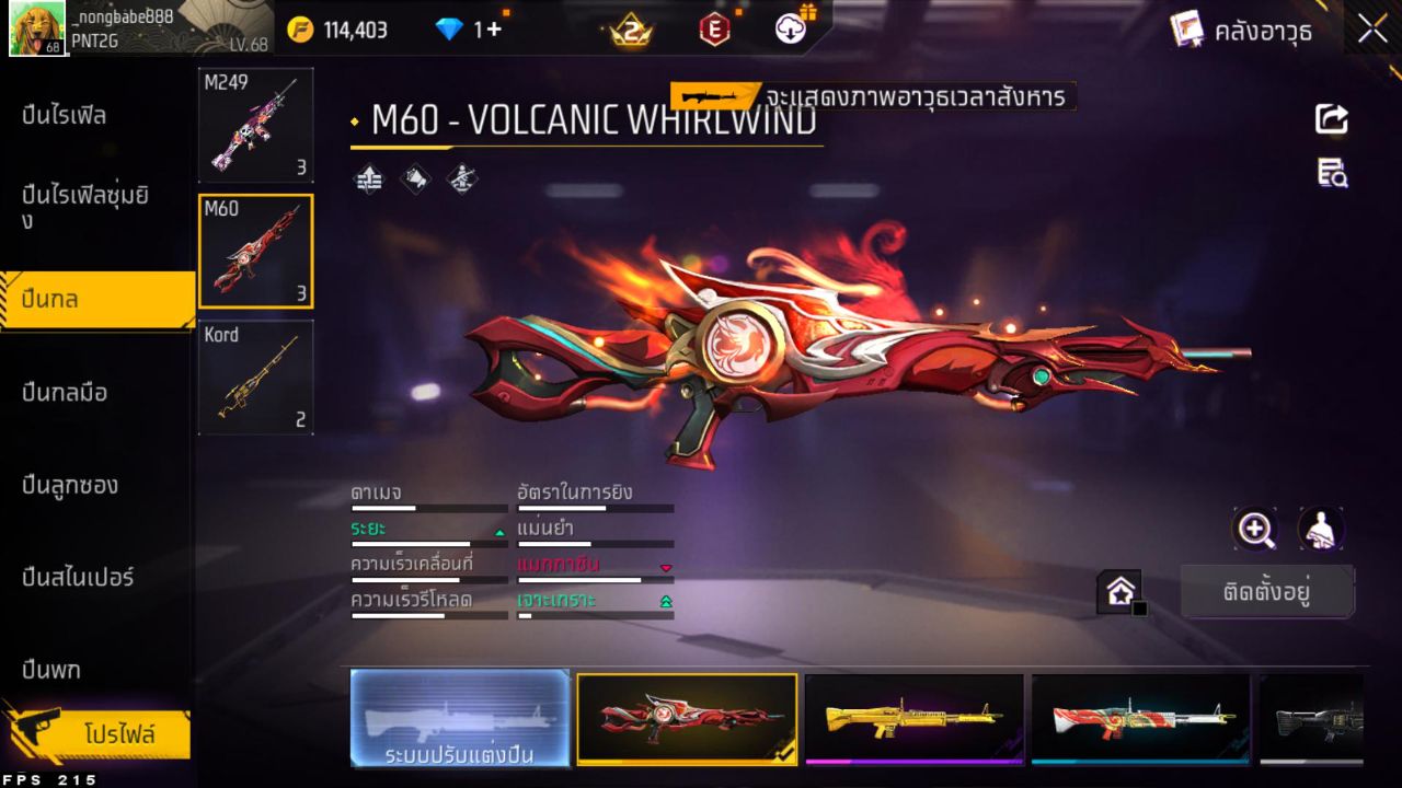 FREEFIRE