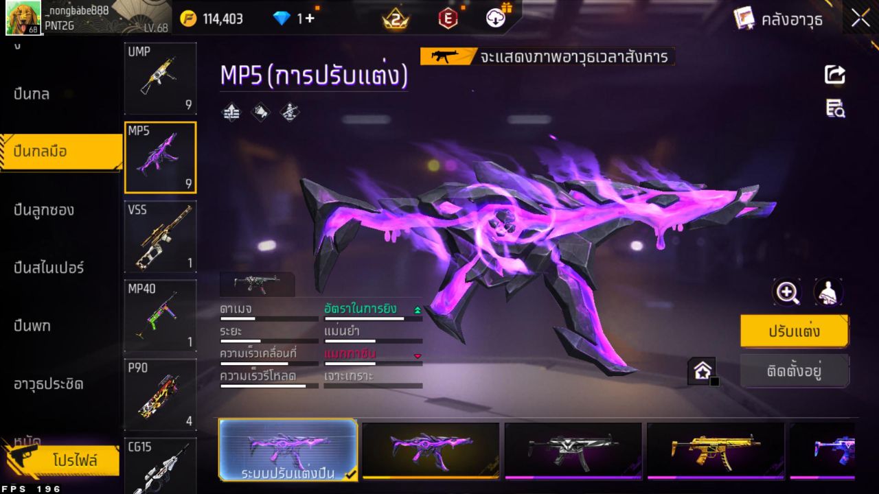 FREEFIRE