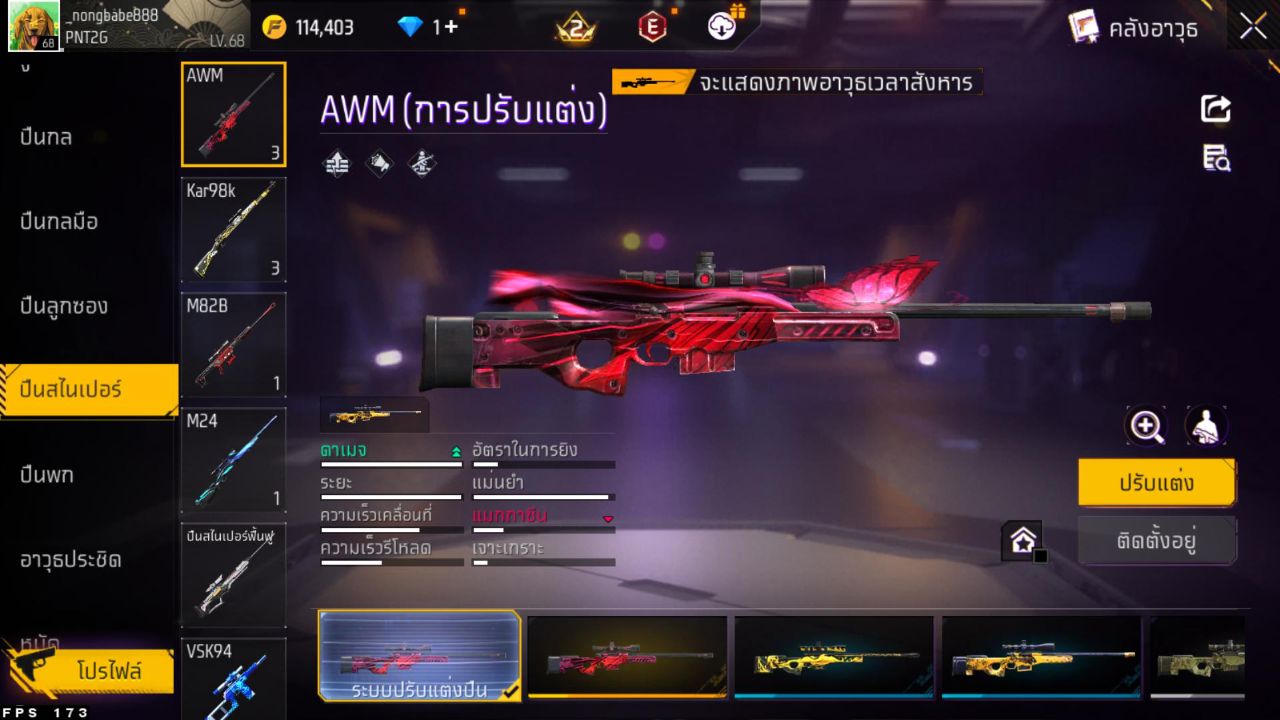FREEFIRE