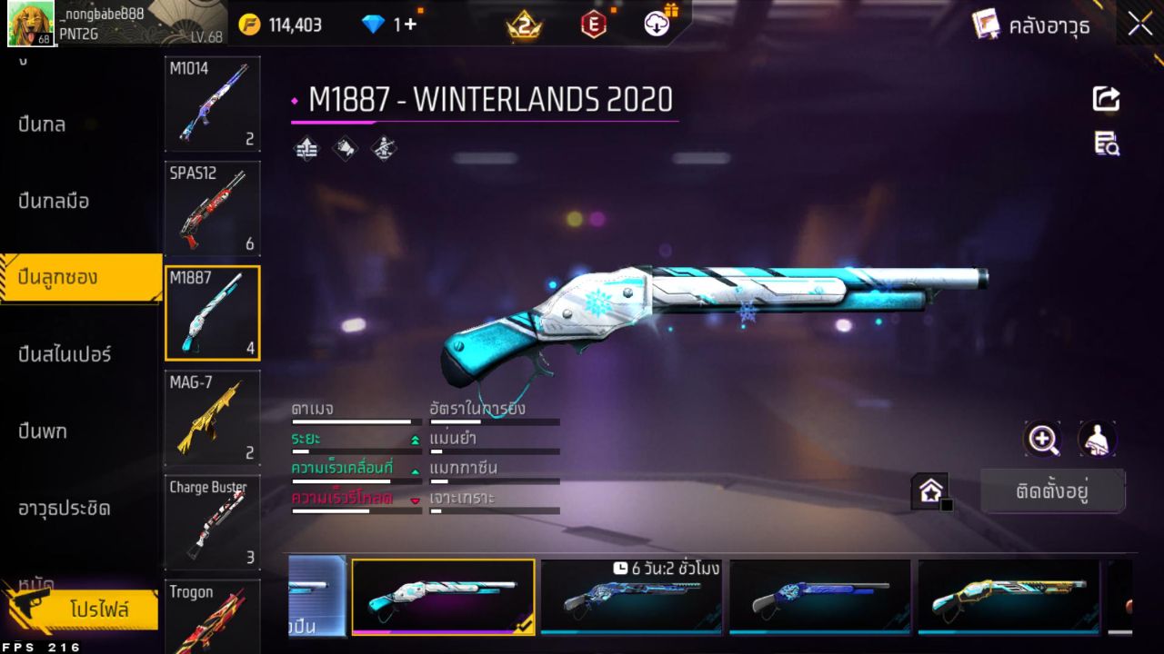 FREEFIRE