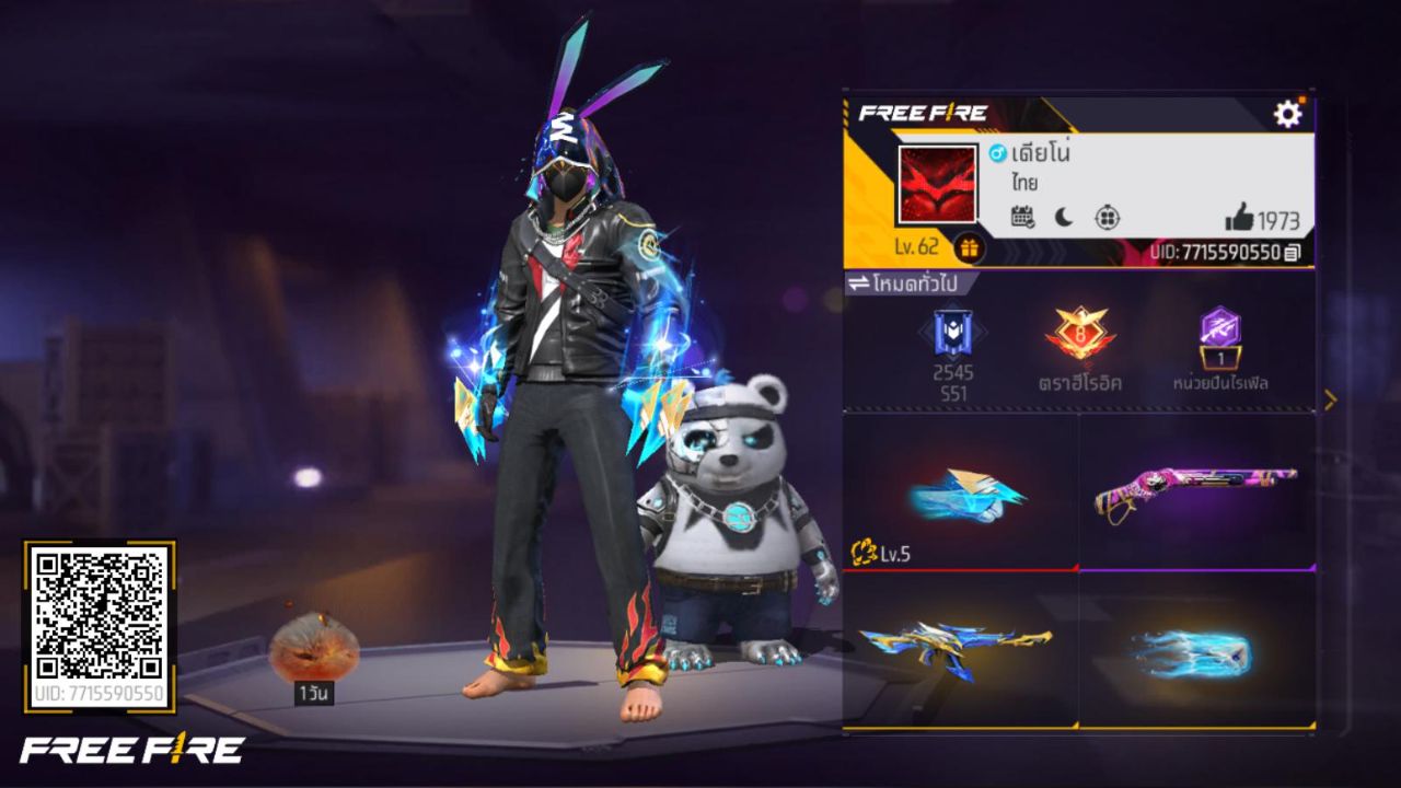 FREEFIRE