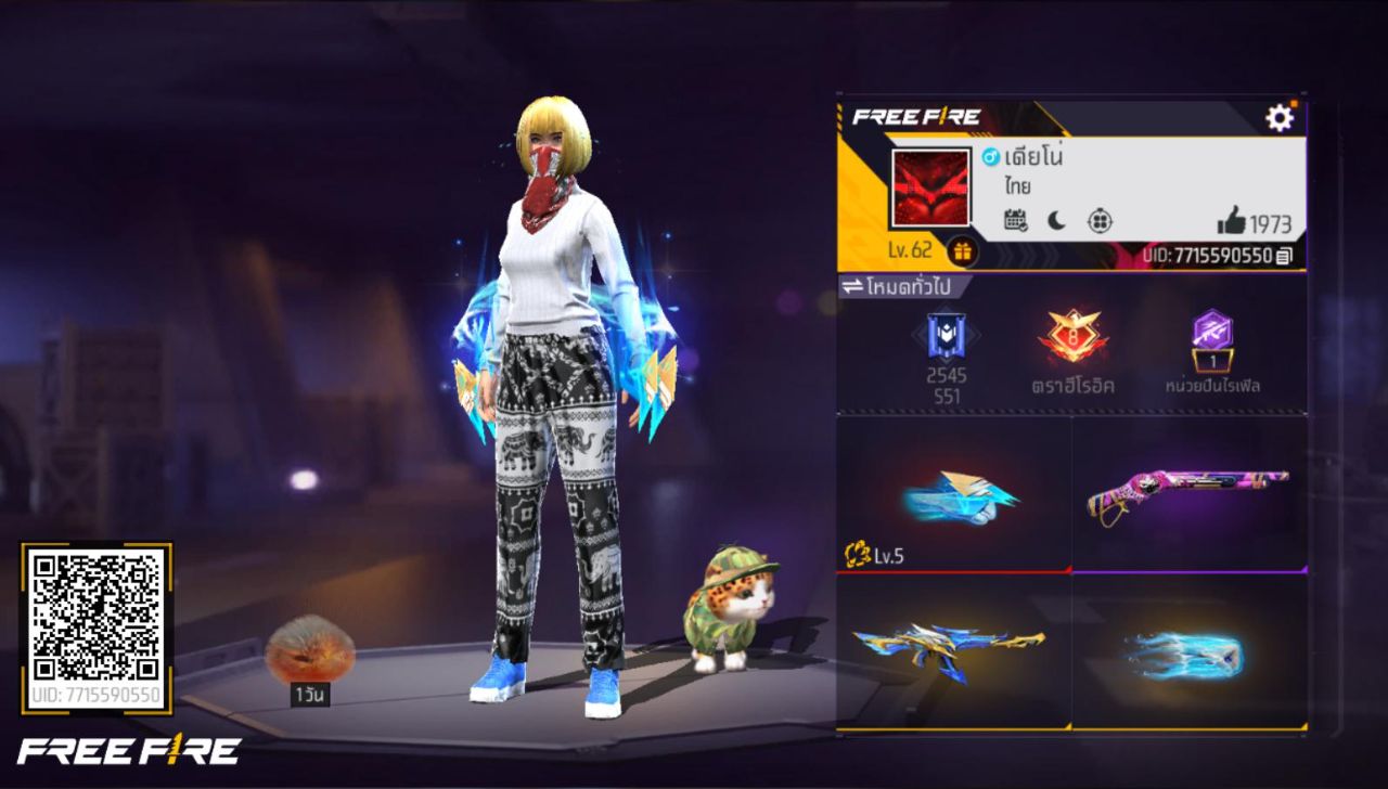 FREEFIRE