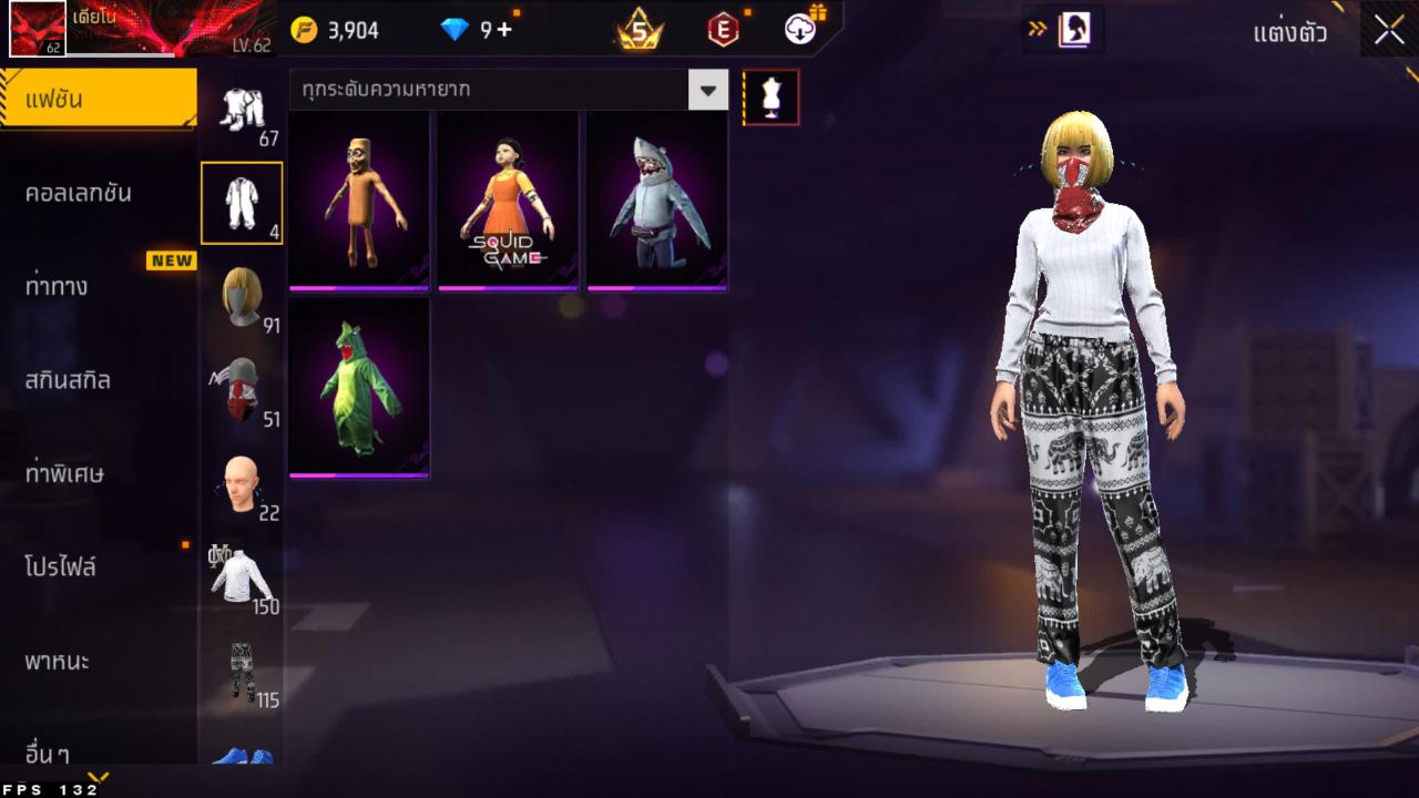 FREEFIRE