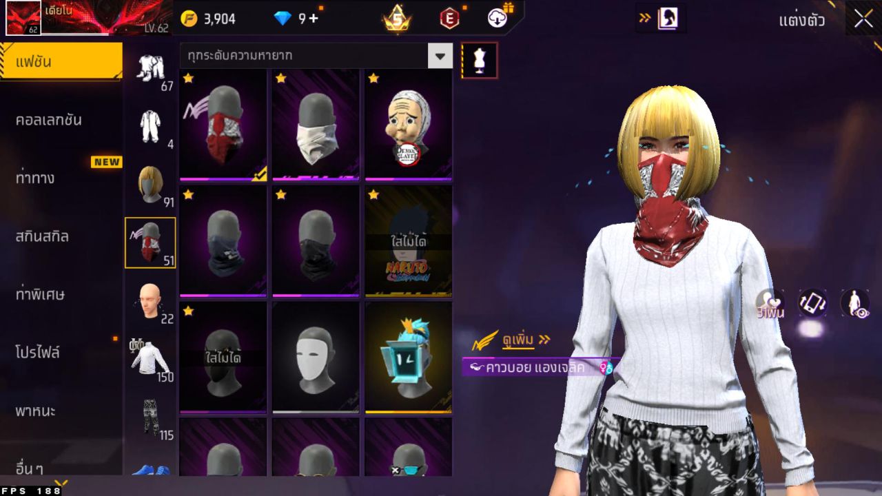 FREEFIRE