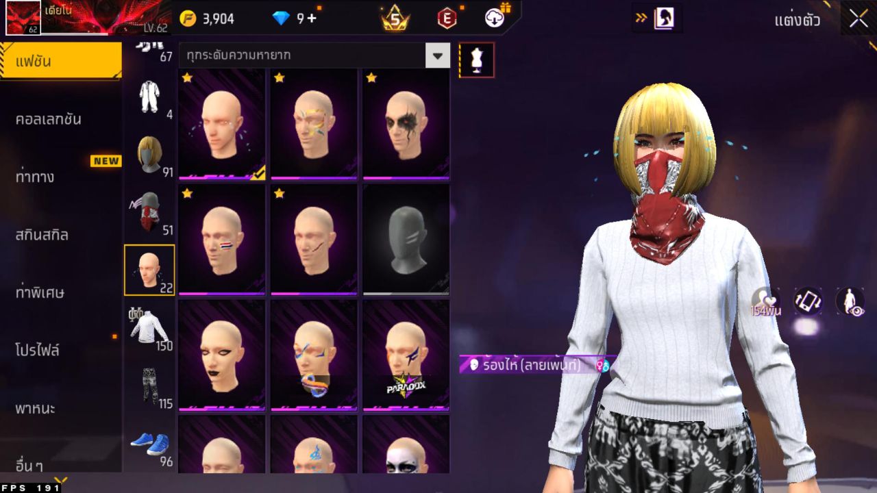 FREEFIRE