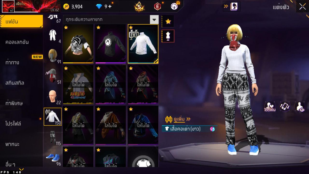 FREEFIRE
