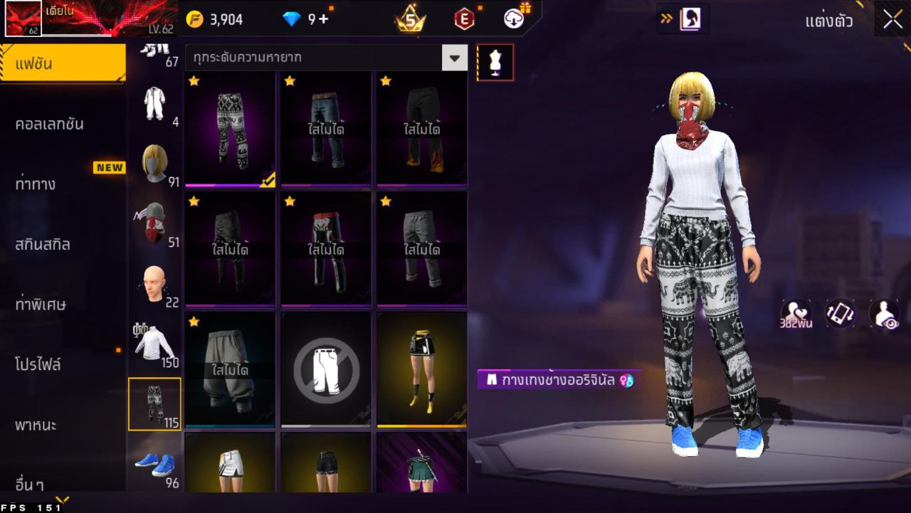 FREEFIRE