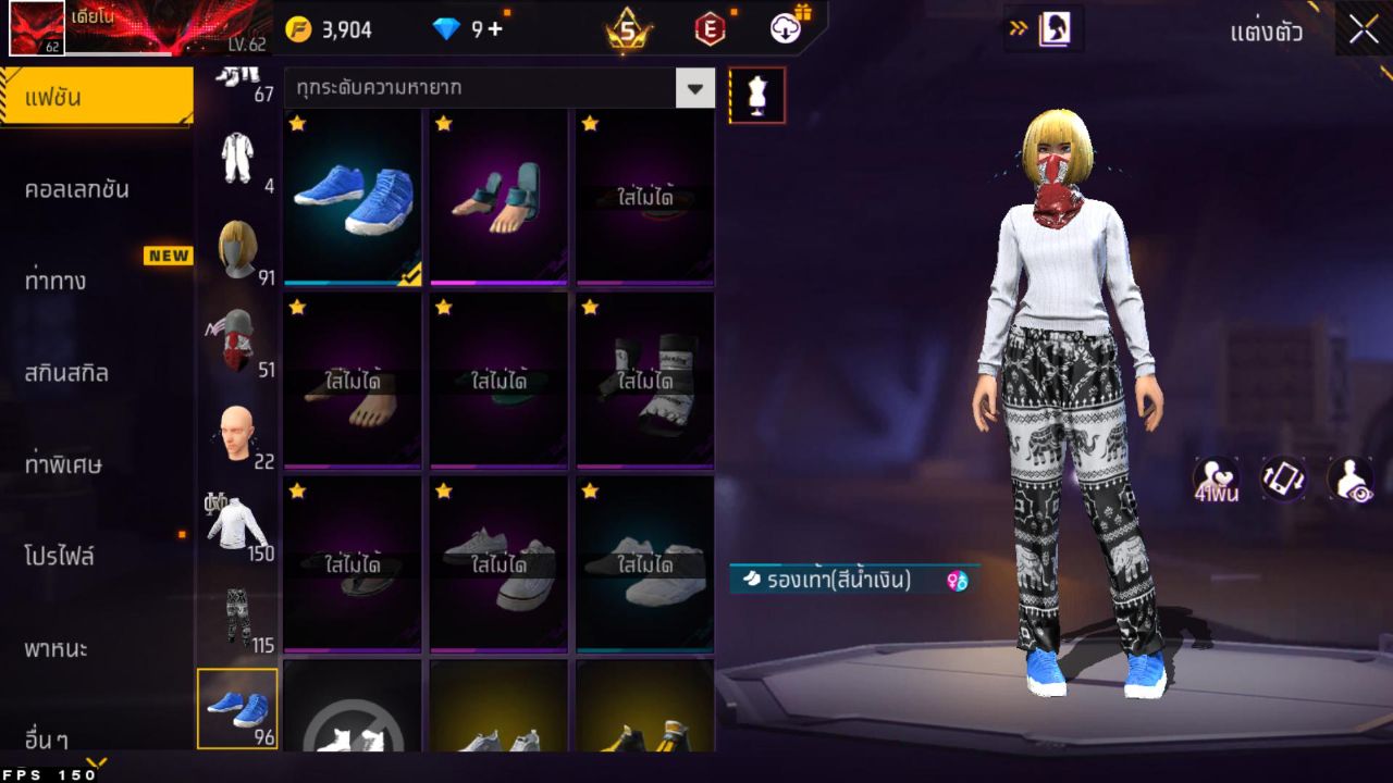 FREEFIRE