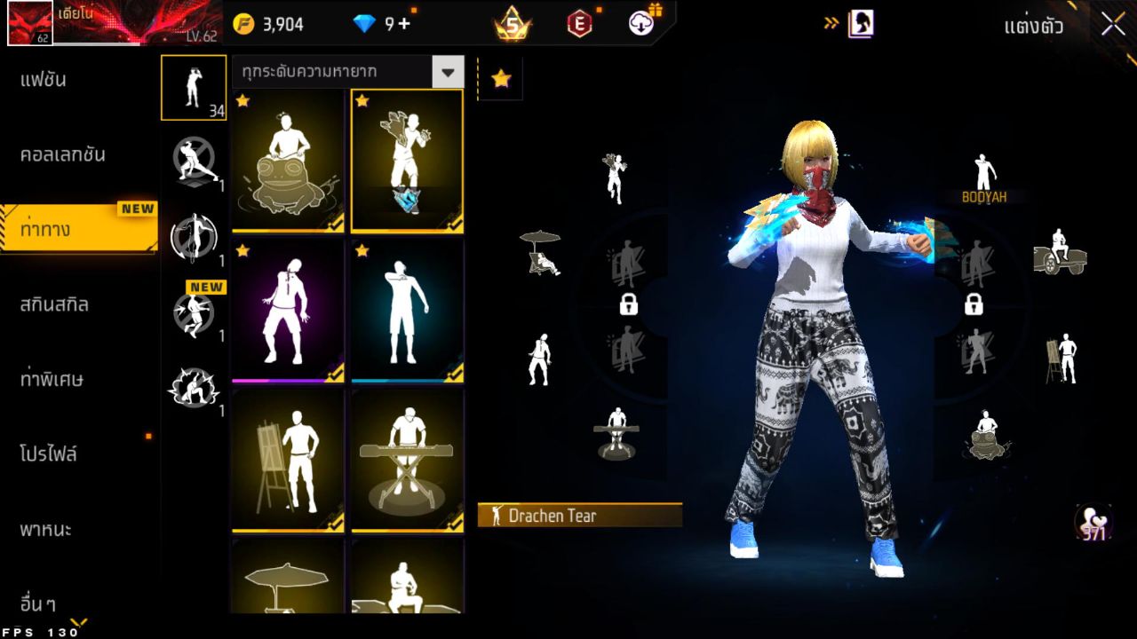 FREEFIRE