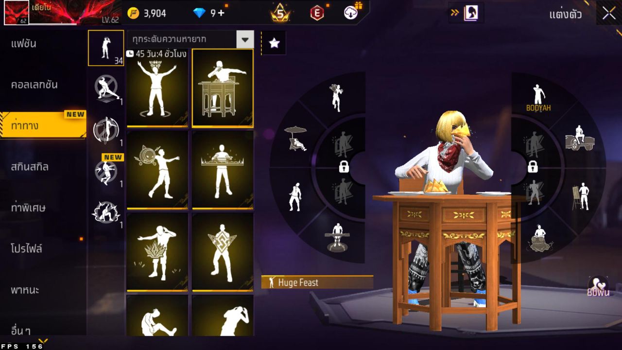 FREEFIRE