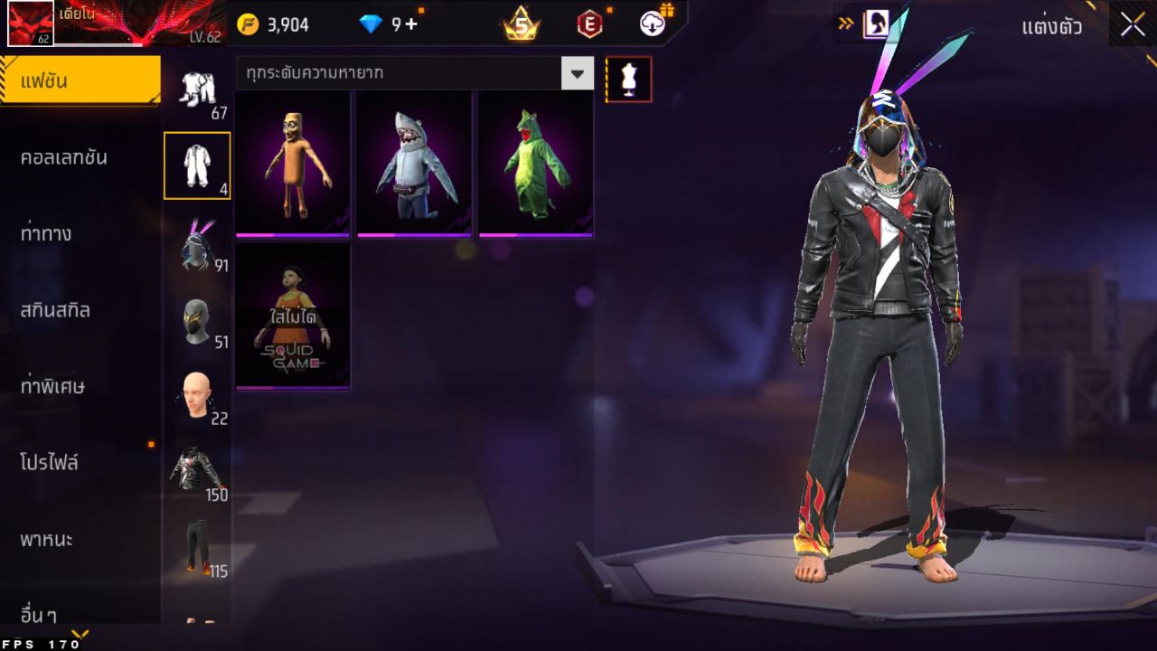 FREEFIRE