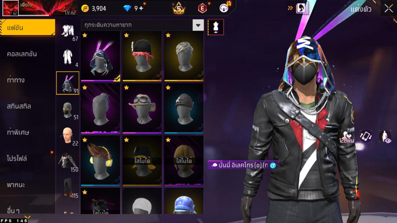 FREEFIRE