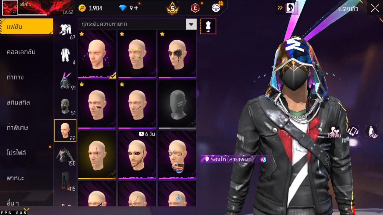 FREEFIRE