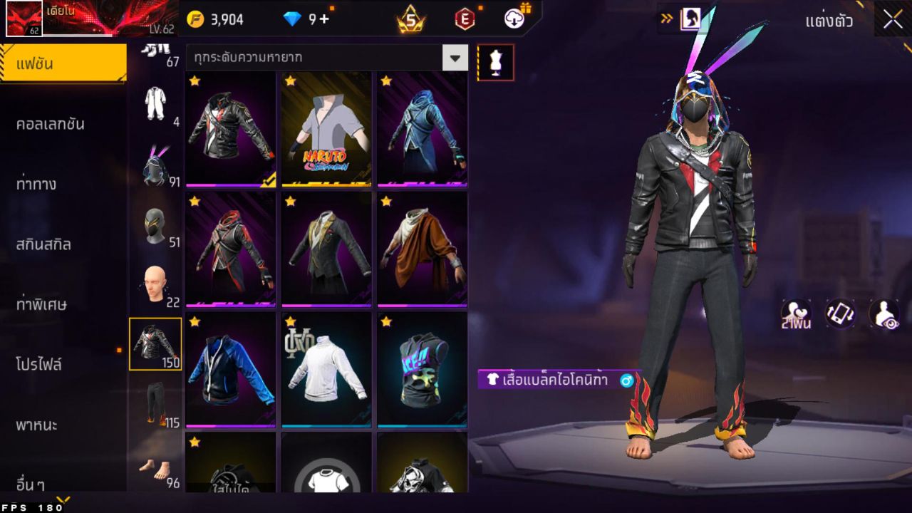 FREEFIRE