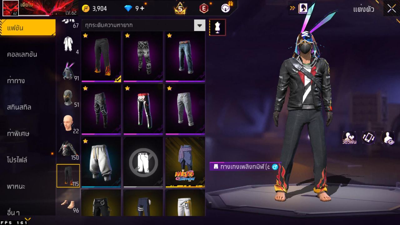 FREEFIRE