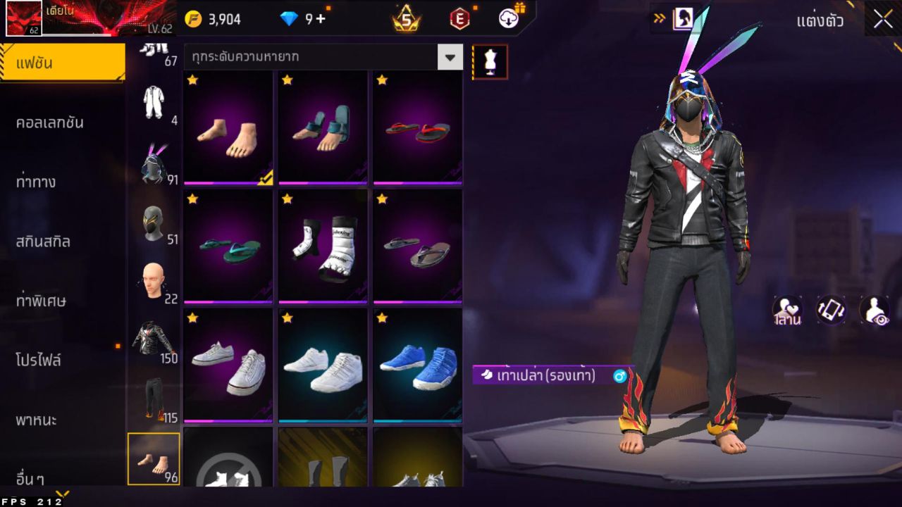 FREEFIRE
