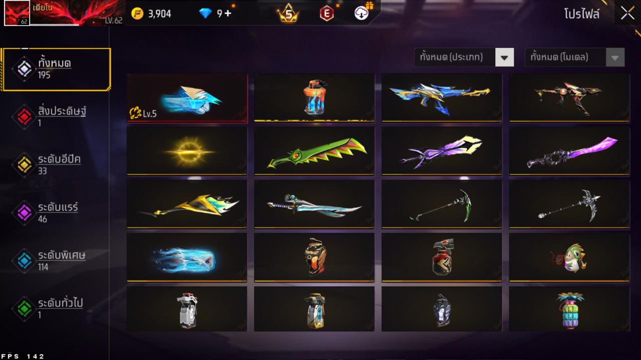 FREEFIRE