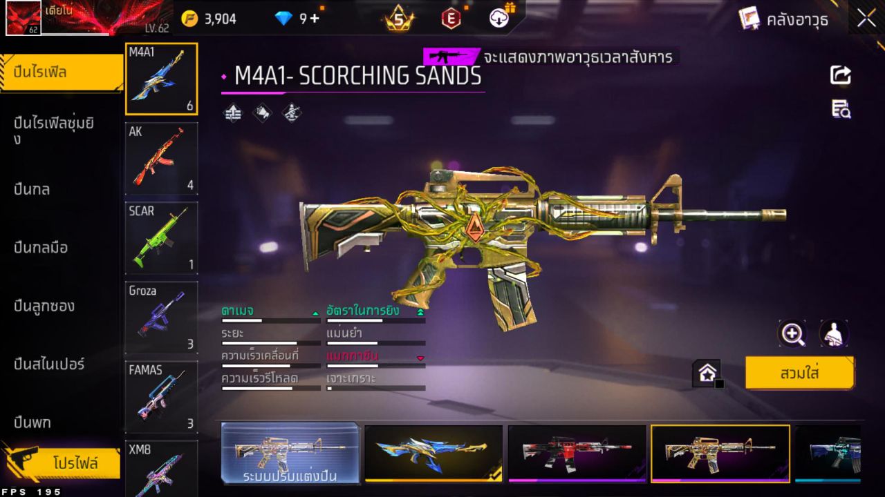 FREEFIRE