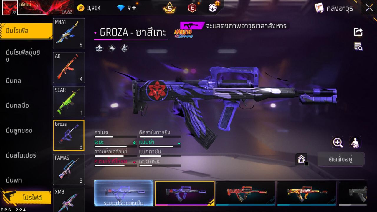 FREEFIRE