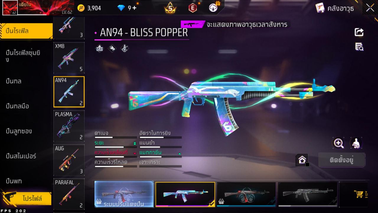 FREEFIRE