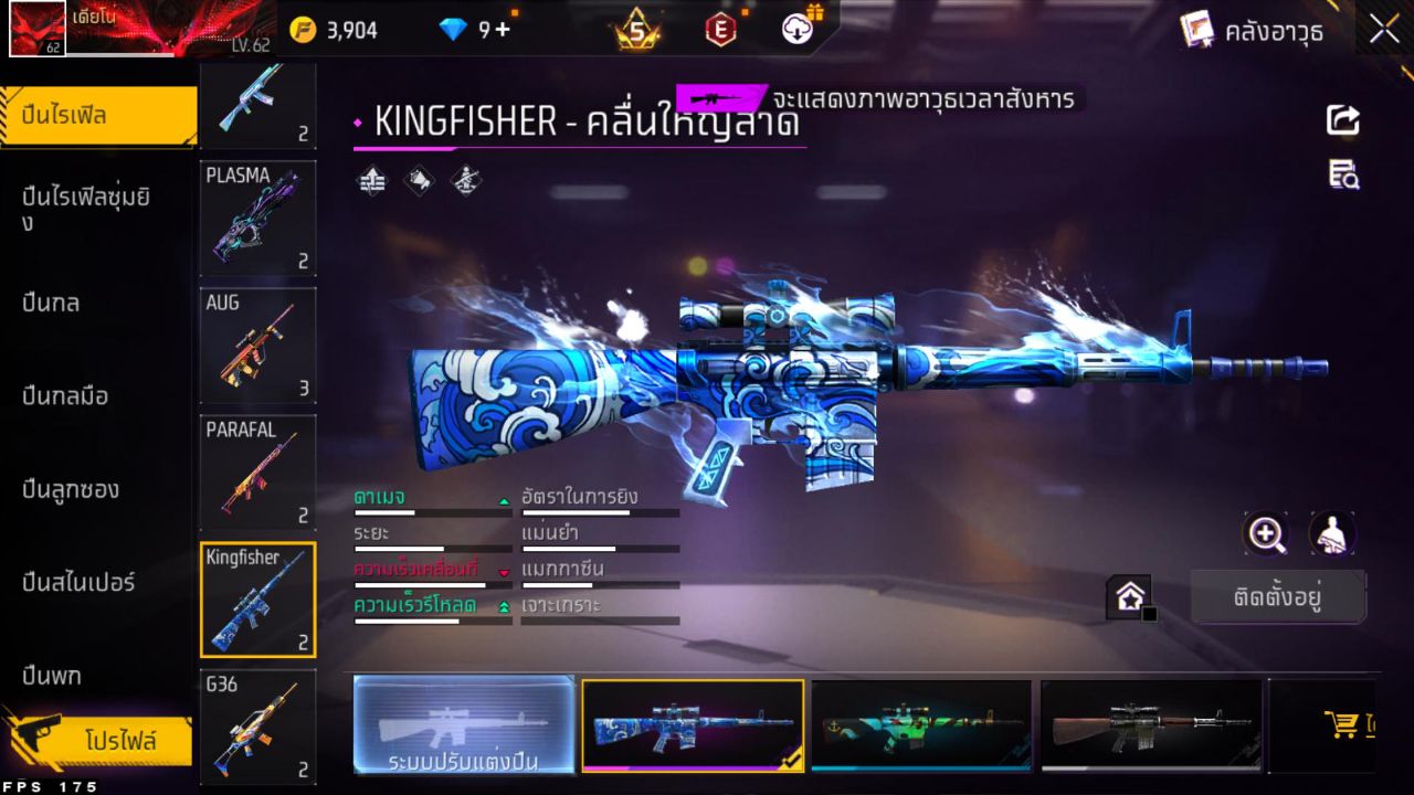 FREEFIRE