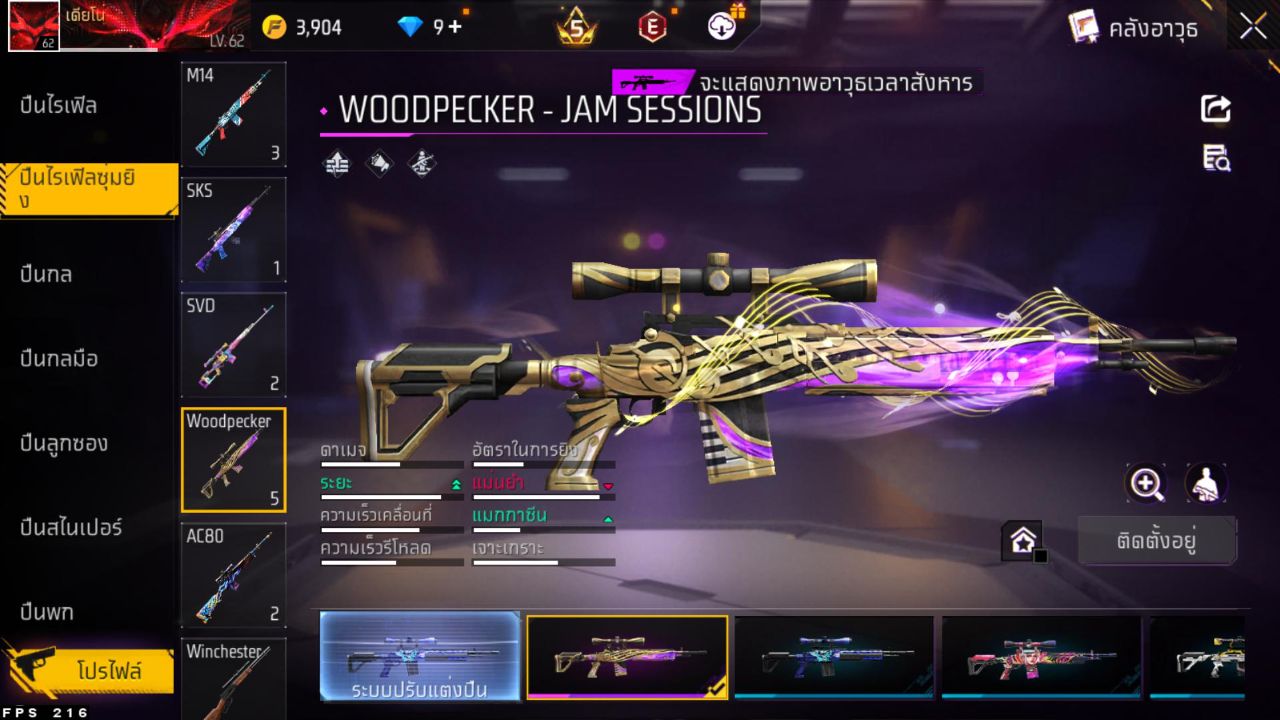 FREEFIRE