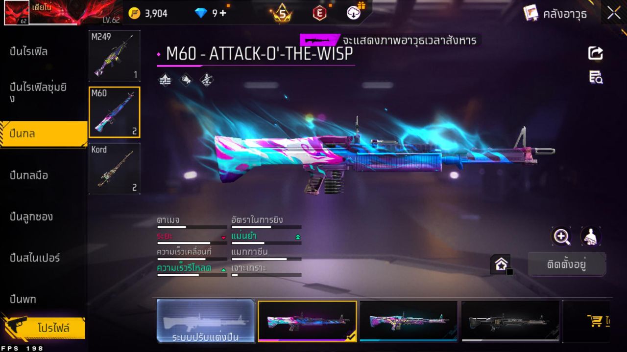 FREEFIRE
