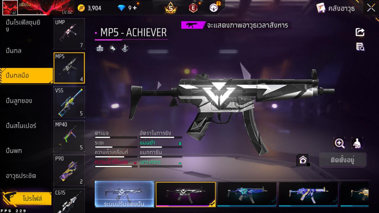 FREEFIRE