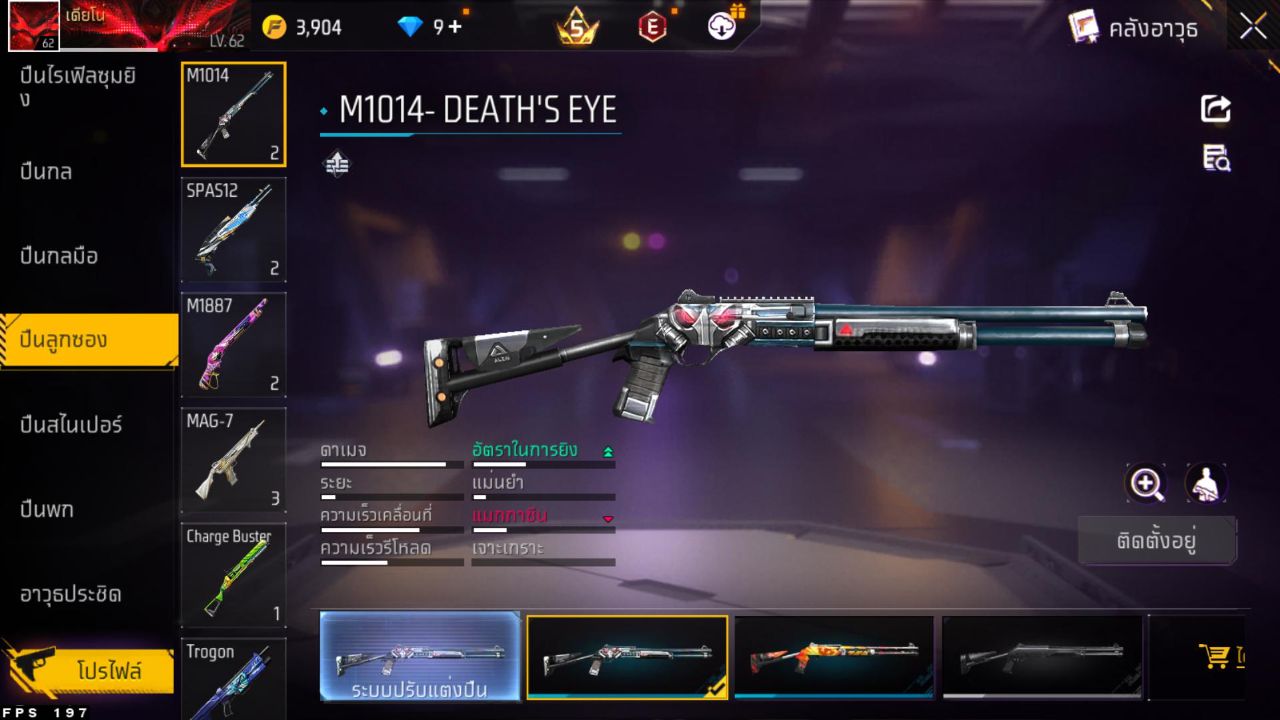 FREEFIRE